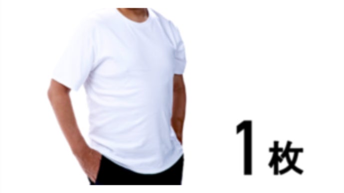 五次元グッズ　着るだけで体軸、丹田のバランスが整うTシャツ　Lサイズ 着るだけでお腹が目立たなくなる『魔法のTシャツ』シリーズ第2弾