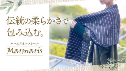 コットン100%でふんわり】水に濡れても抜群の使用感。トルコ伝統ハマム 