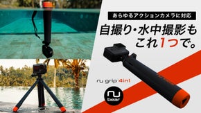 【手持ち・自撮り棒・三脚・浮く】水中撮影もOK！1台4役アクションカメラグリップ