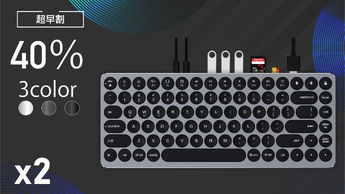 仕事がはかどる9in1ハブ付き多機能キーボードテンキーレス『Kolude K2