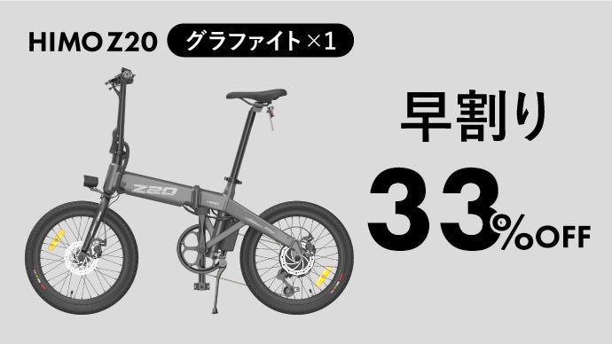 圧倒的にタフ。どんな場面でも大活躍する電動アシスト自転車