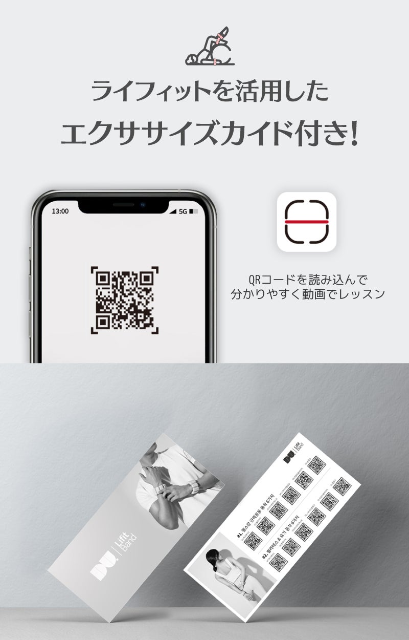着用するだけで運動効果を高める低重量リストウェイト「ライフィット