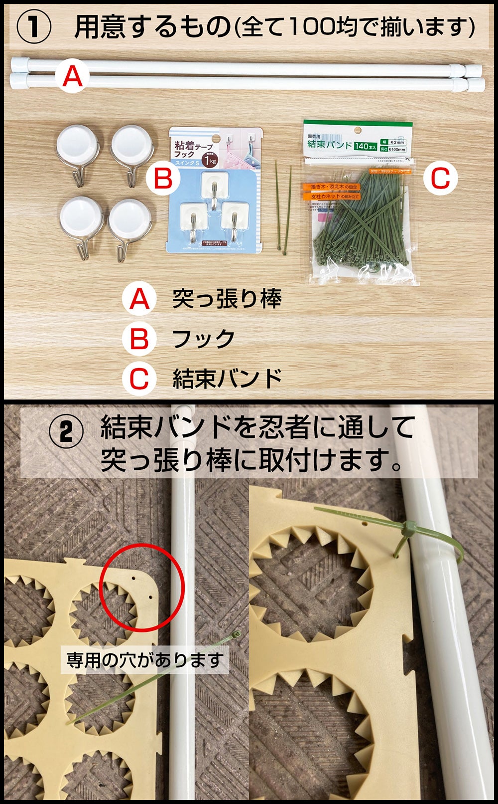 Makuake｜エアコン革命！置くだけ超簡単！夏の電気代は特許取得【節電
