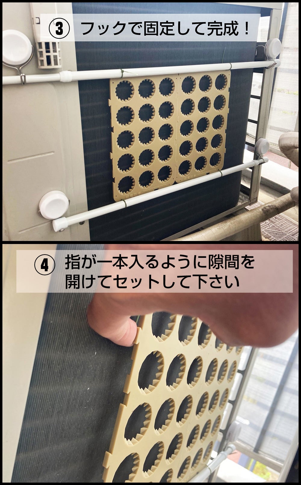 Makuake｜エアコン革命！置くだけ超簡単！夏の電気代は特許取得【節電