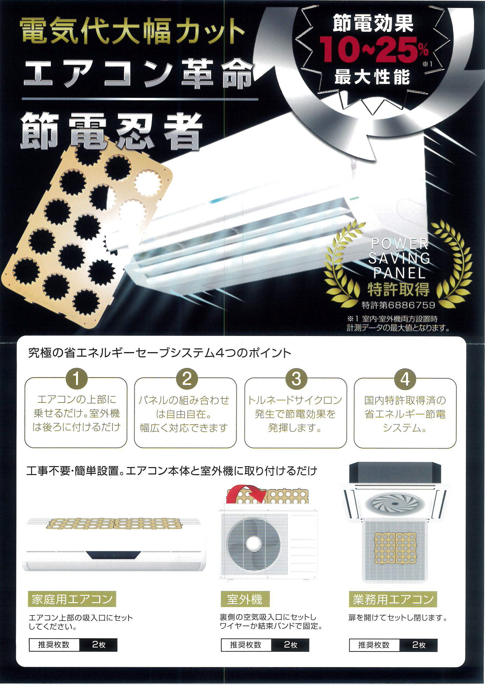 受け渡し者決定 【お得！美品エアコン出品中】