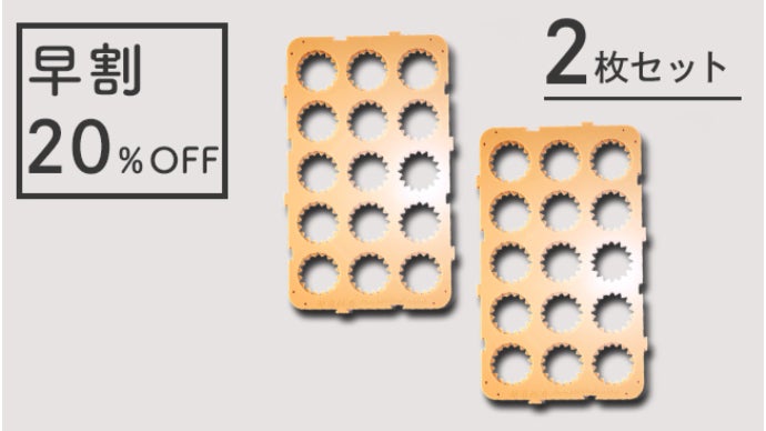 エアコン革命！置くだけ超簡単！夏の電気代は特許取得【節電忍者】で