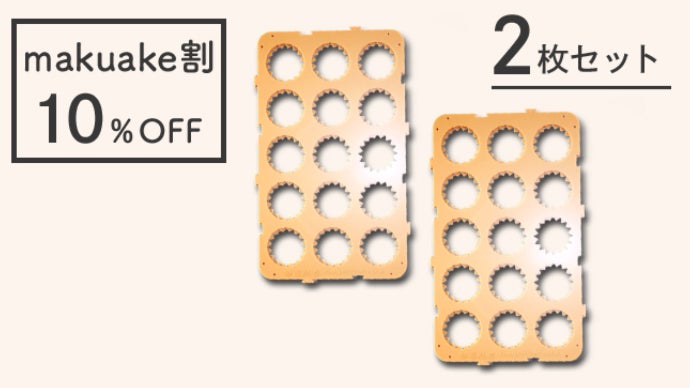 エアコン革命！置くだけ超簡単！夏の電気代は特許取得【節電忍者】で