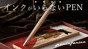 インクのいらないペン！Pininfarina社インクレスペン！限定モデル先行販売
