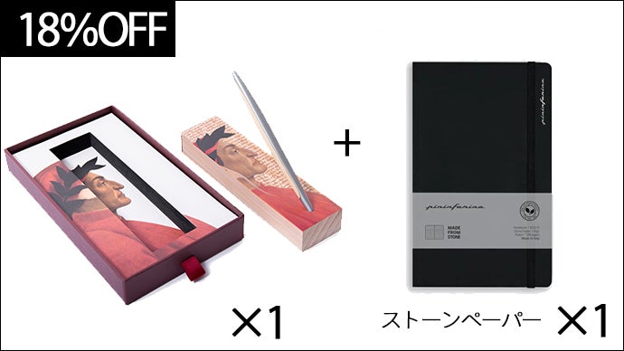 インクのいらないペン！Pininfarina社インクレスペン！限定モデル先行