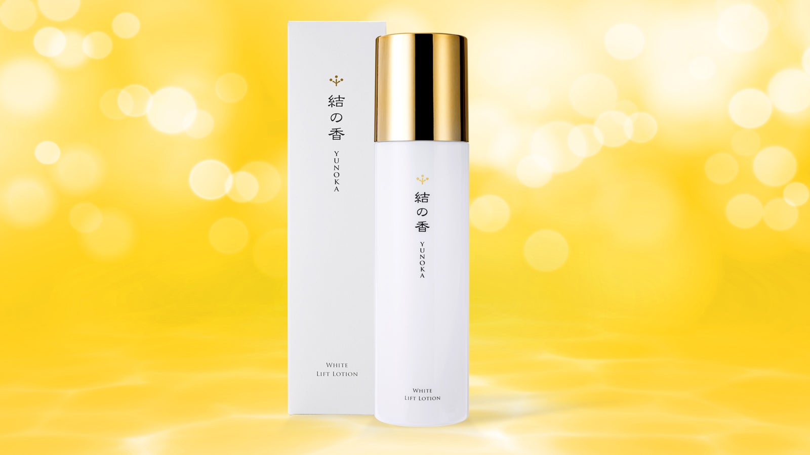 和紙から生まれた化粧水】和紙職人の手がキレイに着目。秘密は原料に