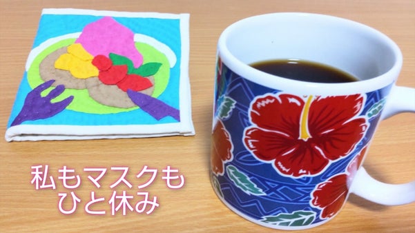 【マスクピット】ハワイアンキルターが作る、オシャレで衛生的なマスク置き。