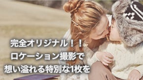 スマホで手軽に出張撮影！写真フォルダを『こどもとママ』でいっぱいに。