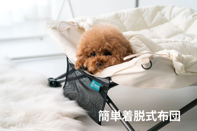 【格安】ペット用あったかベッド椅子 「DUPJA」 風と寒さから愛犬を守る、高さ調節可能な愛犬用椅子 「DUPJA」登場