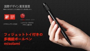 勉強中に回して気分転換！ダイスのフィジェットトイ付きボールペンMisolami