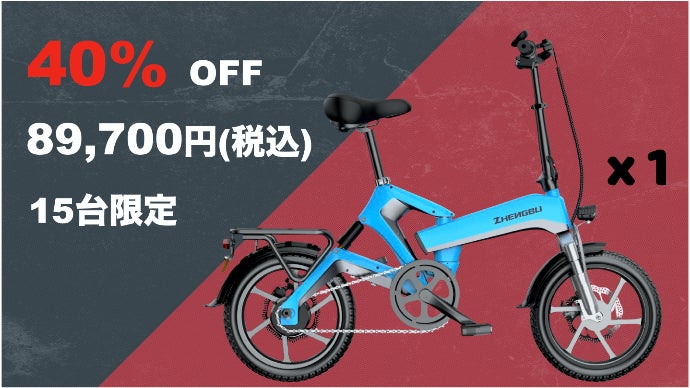 自転車本体 bicycle FESMOTOR THIRDBIKES クロスバイク 700C | 自転車通販「cyma -サイマ