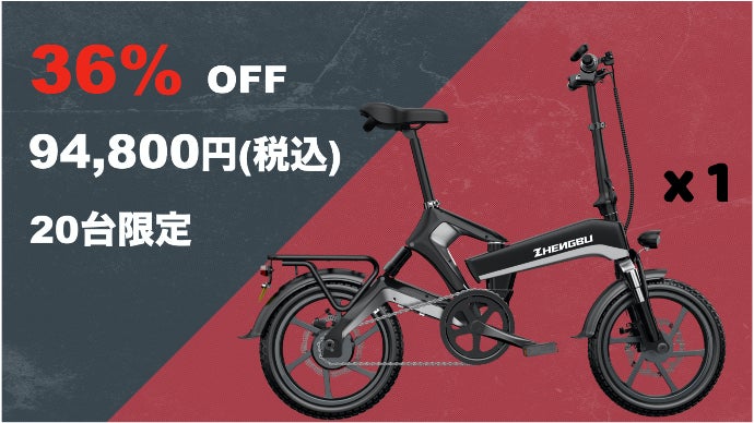 K6-Bike（原動機付自転車第1種） 現状引き渡し K6-Bike（原動機付自転車第1種） 現状引き渡し