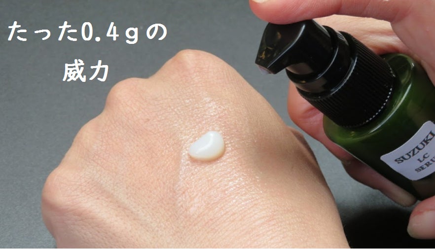 追求人生58年」乳化の名匠が年月を重ねて磨き上げた極めつきの名品