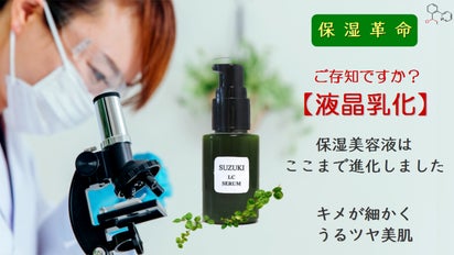 専用 化粧品 LXP アルティメイト パーフェクティング クリーム | 保湿クリーム SK