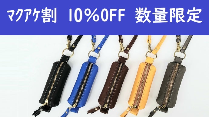 神戸のレザーブランドKIICHI 包み込むキーケース｜マクアケ