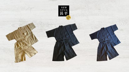 和竿 2本セット 東甚 思わず着たくなる、家でも外でも快適にキマル『本麻NEWスタイル甚平