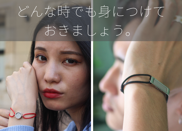 香るブレスレットをより手軽に。「Alceeコードブレスレット