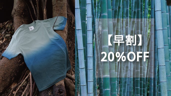 究極の快適素材”和紙“をキャンバスに！職人が染める未来に残したい