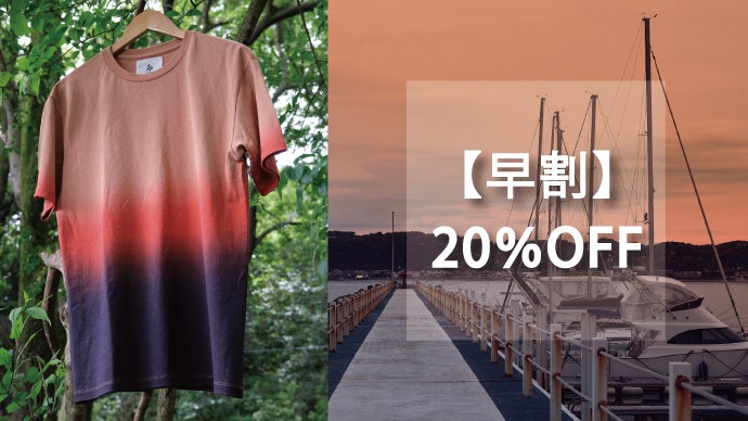 究極の快適素材”和紙“をキャンバスに！職人が染める未来に残したい