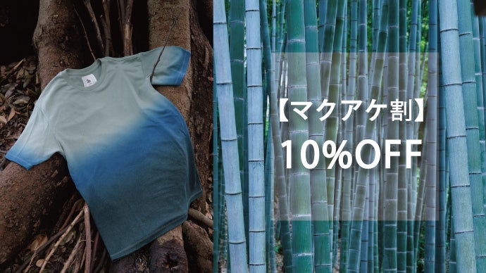 究極の快適素材”和紙“をキャンバスに！職人が染める未来に残したい