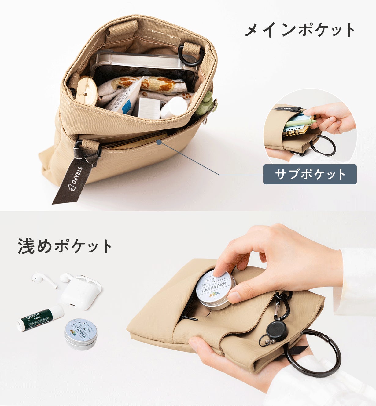 手ぶらで毎日を快適に！スマホにつけられる2WAYスムースストラップ＋