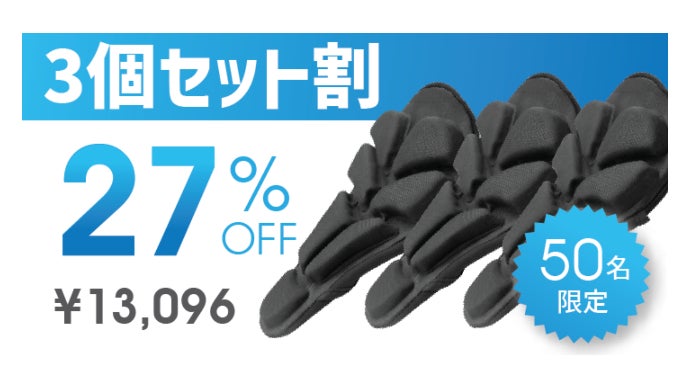 ドイツ発＞お尻の負担が最大1/5に軽減！自転車サドル用エア