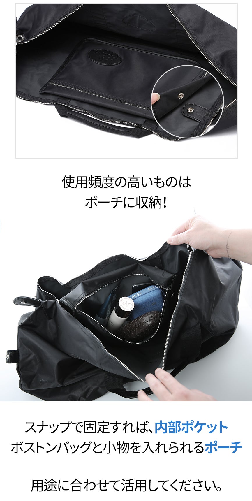 軽量なのに丈夫で大容量の【TDNマルチボストンポーチバッグ