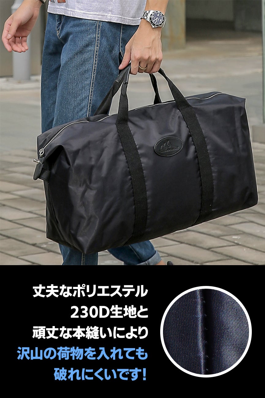 軽量なのに丈夫で大容量の【TDNマルチボストンポーチバッグ