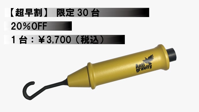 キャンプで活躍】深く刺さったペグも簡単に抜ける！ 叩いて抜く新感覚