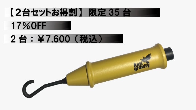 キャンプで活躍】深く刺さったペグも簡単に抜ける！ 叩いて抜く新感覚