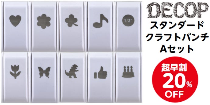 アルバム飾り　クラフトパンチ　ウェディングセット　オーダー受付中です(^^)v クラフトパンチ優しいお色の小さなお花と葉っぱとレースペーパー
