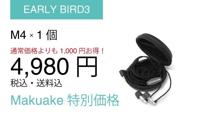 【新品未開封】M-AUDIO IE-40 イヤホン　おまけつき 新品未開封】M-AUDIO IE-40 イヤホン おまけつき M-AUDIO IE-40 価格