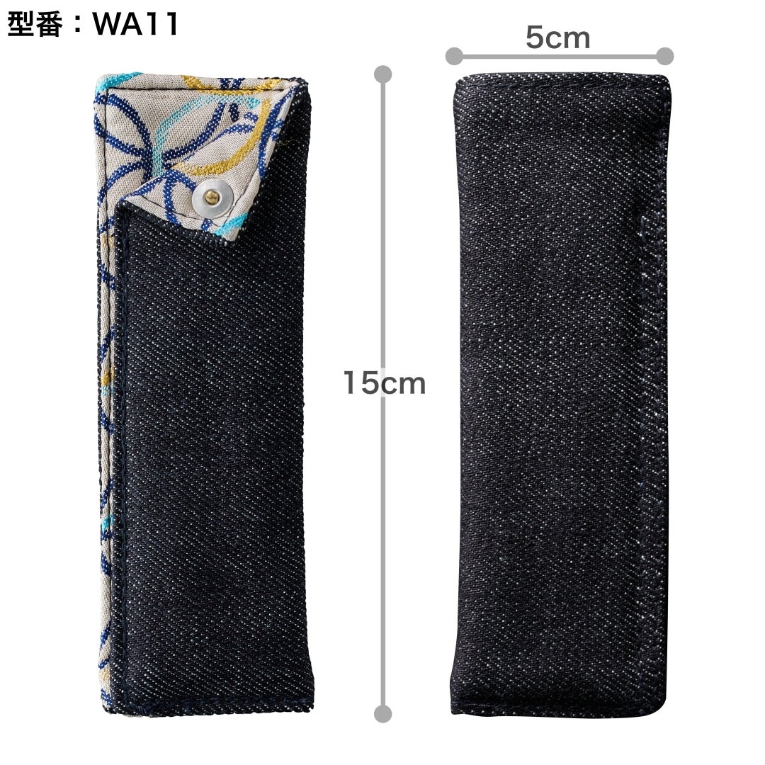 岡山のデニムジーンズに伝統工芸である京都西陣織を融合させた一本