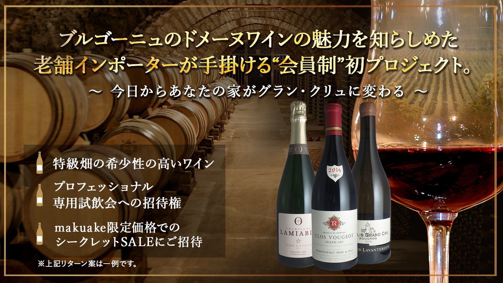 希少最良2014年産】ブルゴーニュ ワイン 2本