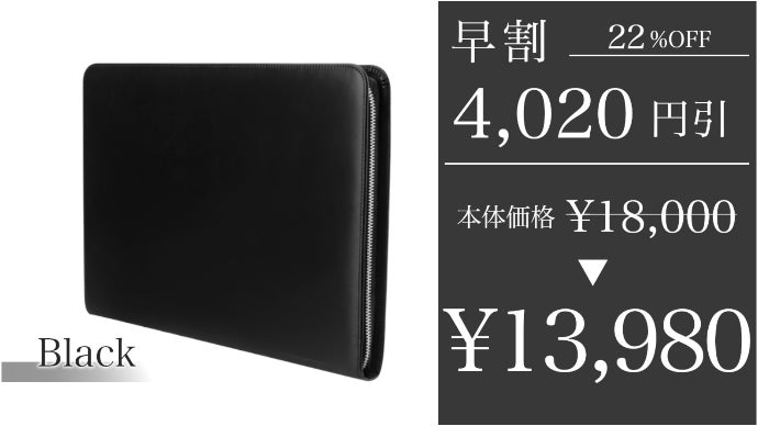 未使用　パソコンガジェット一体型ケース 牛革　ブラック パソコンもガジェットもこれひとつに！】牛革で作った本格派PCケース