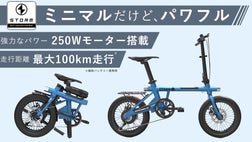 フル電動自転車　MAX35km 予備バッテリー付　100km走行可能 1度の充電で100kmの走行が可能！折り畳み可能な電動アシスト自転車