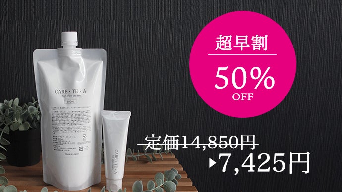 第二弾】インナードライを集中ケア。大注目のハンドクリームが全身