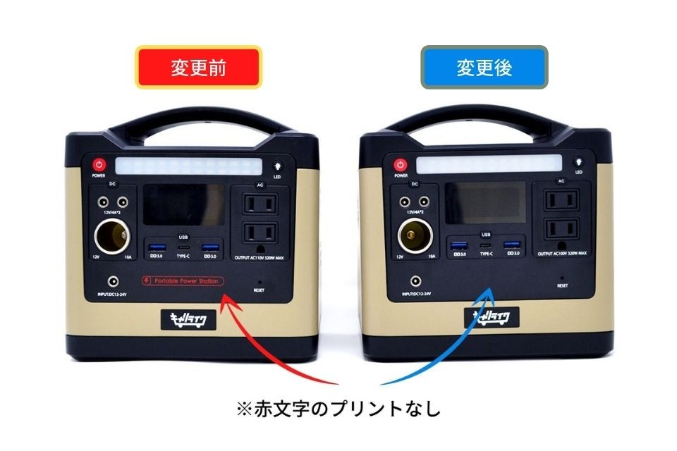 Makuake｜キャンプから災害時までOK！生活に溶け込むデザインの 