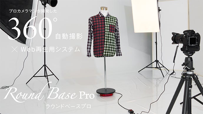 お値下げしました！　商品撮影に使う台 楽天市場】☆即納☆【メーカー希望小売価格7,380円 →3,980円】俯瞰