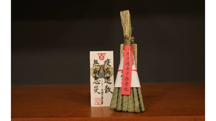 寄附型】伝統文化の継承を目指して。 祇園祭・南観音山の存続