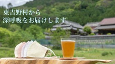エシヌのマスクとグットウルフ麦酒のクラフトビールで、あなたの夏を快適に、楽しく。