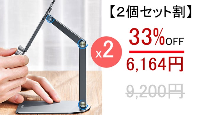スマートフォン・タブレット多数セット 33点 DIGNO® Tab2 5G｜タブレット｜ビジネス向けモバイル端末