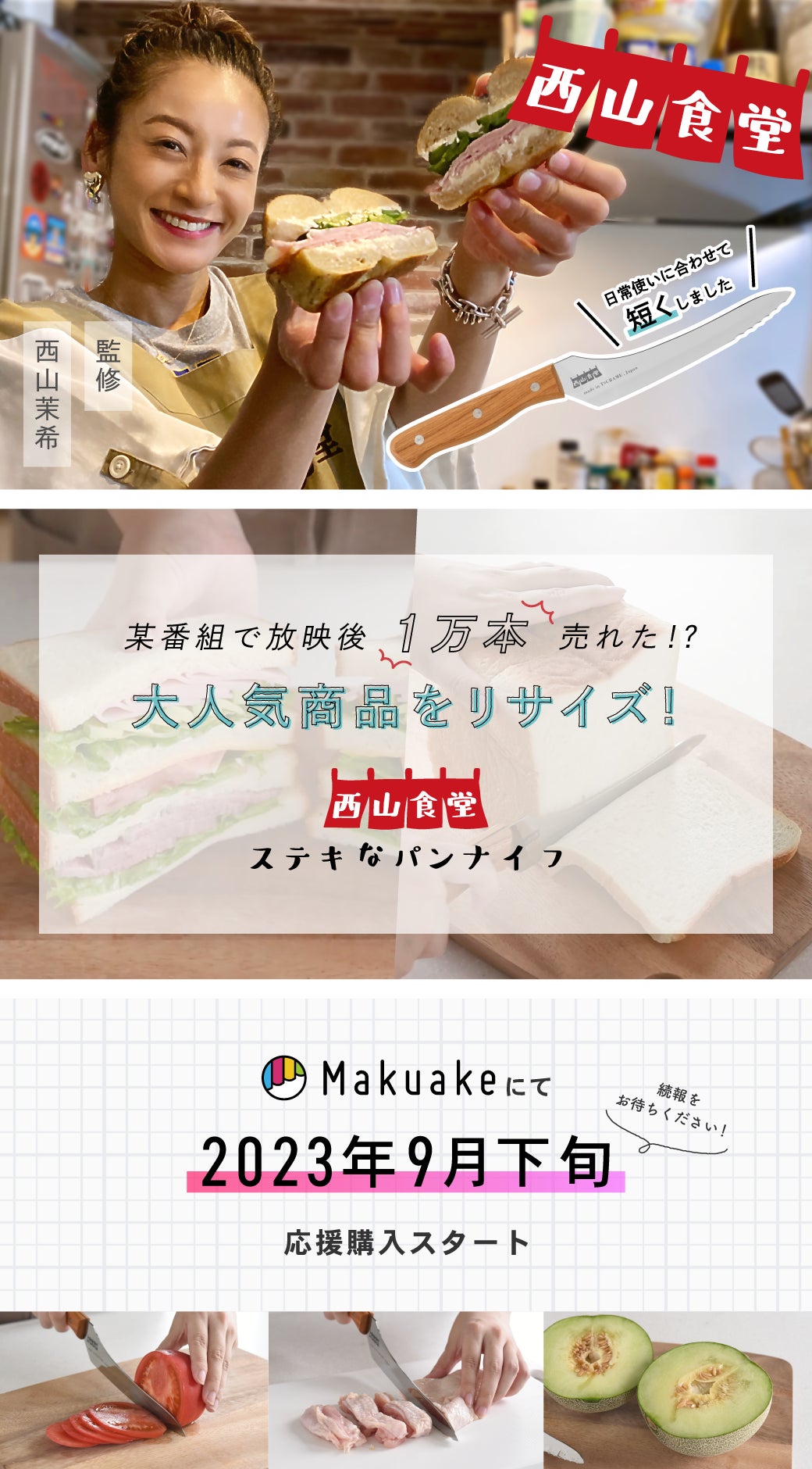 食パン1枚でライトに楽しめる！三角四角の2wayホットサンドメーカー