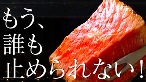 チームバーガーポリスが焼肉に進出「上等焼肉ひらく」の挑戦！限定コラボ会員募集