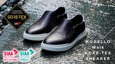 雨でも履ける！マドラス製GORE-TEX スリップオン＆カラーコンビスニーカー！