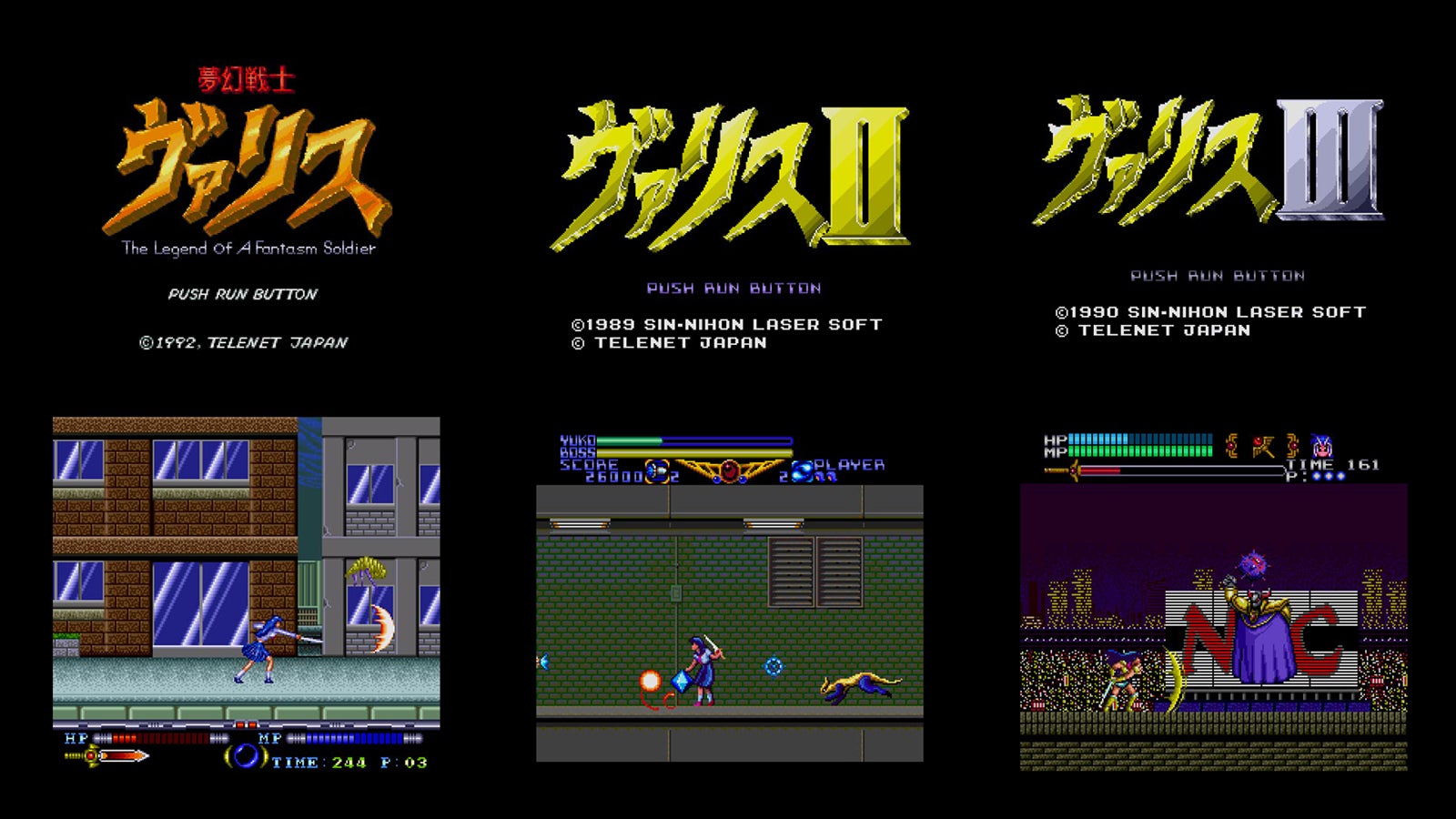 夢幻戦士ヴァリス Tシャツ＆サントラCD＆設定資料集コース 夢幻戦士ヴァリス」発売35周年！ヴァリス復活応援プロジェクト